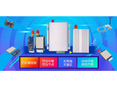 Informe de prueba de rendimiento el&eacute;ctrico del m&oacute;dulo inal&aacute;mbrico