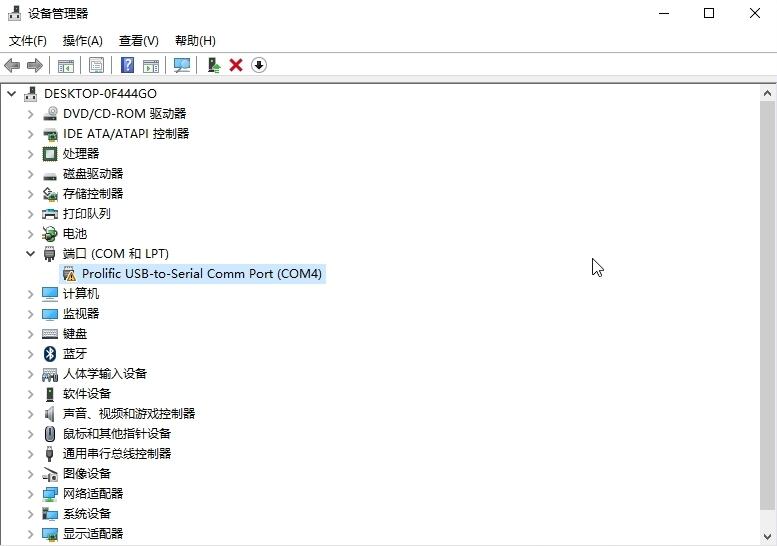 Aparece un signo de exclamación cuando el módulo inalámbrico se inserta en la computadora