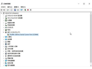 Aparece un signo de exclamaci&oacute;n cuando el m&oacute;dulo inal&aacute;mbrico se inserta en la computadora