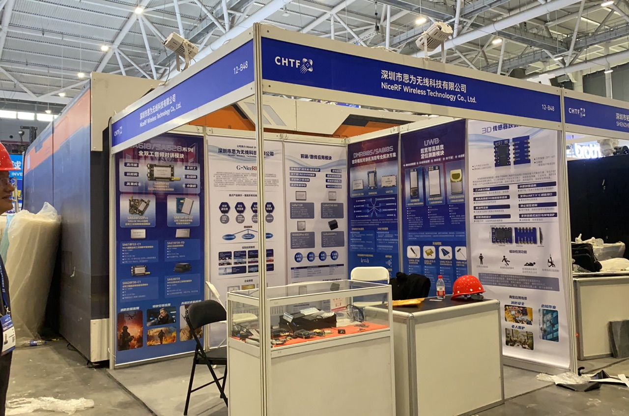 G-NiceRF presenta soluciones IoT inal&aacute;mbricas de grado industrial en CHTF 2025